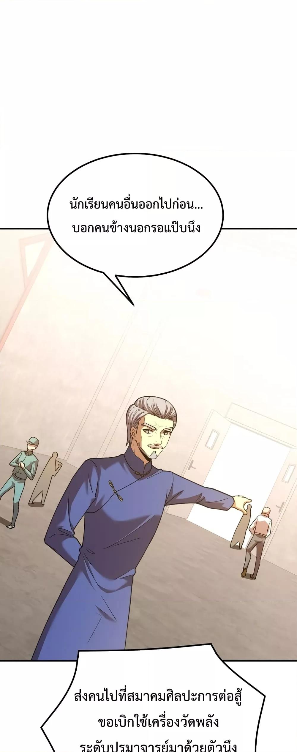 Page page-002 of Chapter_64